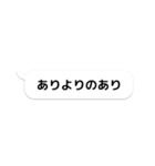 一番良い吹き出し（個別スタンプ：12）