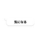 一番良い吹き出し（個別スタンプ：15）