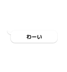 一番良い吹き出し（個別スタンプ：16）