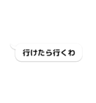 一番良い吹き出し（個別スタンプ：17）
