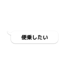 一番良い吹き出し（個別スタンプ：18）