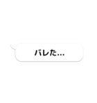 一番良い吹き出し（個別スタンプ：20）