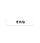 一番良い吹き出し（個別スタンプ：21）
