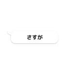 一番良い吹き出し（個別スタンプ：22）