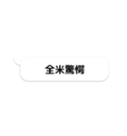 一番良い吹き出し（個別スタンプ：27）