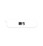 一番良い吹き出し（個別スタンプ：29）