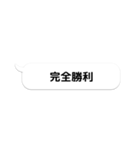 一番良い吹き出し（個別スタンプ：31）