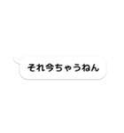 一番良い吹き出し（個別スタンプ：33）