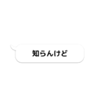 一番良い吹き出し（個別スタンプ：34）