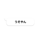 一番良い吹き出し（個別スタンプ：35）