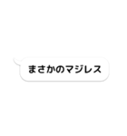 一番良い吹き出し（個別スタンプ：36）