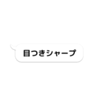 一番良い吹き出し（個別スタンプ：37）
