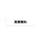 一番良い吹き出し（個別スタンプ：38）