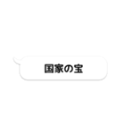一番良い吹き出し（個別スタンプ：39）