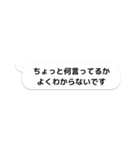 一番良い吹き出し（個別スタンプ：40）