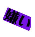 ^_^濱花政神谷さん（個別スタンプ：1）