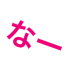 ^_^濱花政神谷さん（個別スタンプ：3）