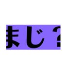 ^_^濱花政神谷さん（個別スタンプ：5）
