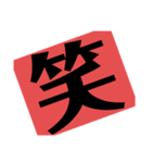 ^_^濱花政神谷さん（個別スタンプ：8）