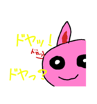 USAGI-ZUu（個別スタンプ：5）