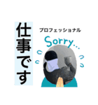素敵な男性方（個別スタンプ：6）