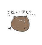 タピオカぶたのぶたぴ。（個別スタンプ：3）