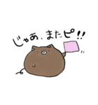 タピオカぶたのぶたぴ。（個別スタンプ：9）