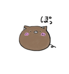 タピオカぶたのぶたぴ。（個別スタンプ：29）