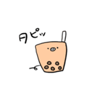 タピオカぶたのぶたぴ。（個別スタンプ：31）