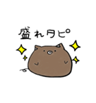 タピオカぶたのぶたぴ。（個別スタンプ：32）