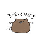 タピオカぶたのぶたぴ。（個別スタンプ：34）