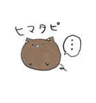 タピオカぶたのぶたぴ。（個別スタンプ：38）