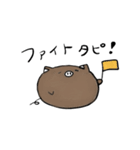 タピオカぶたのぶたぴ。（個別スタンプ：39）