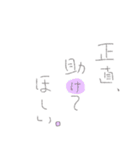 辛いときに辛いといえない、あなたへ（個別スタンプ：4）
