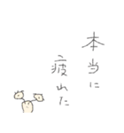 辛いときに辛いといえない、あなたへ（個別スタンプ：6）