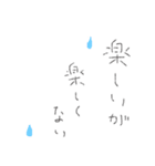辛いときに辛いといえない、あなたへ（個別スタンプ：10）