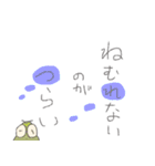辛いときに辛いといえない、あなたへ（個別スタンプ：15）