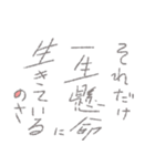辛いときに辛いといえない、あなたへ（個別スタンプ：20）