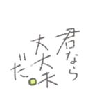 辛いときに辛いといえない、あなたへ（個別スタンプ：22）