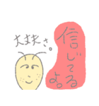 辛いときに辛いといえない、あなたへ（個別スタンプ：23）