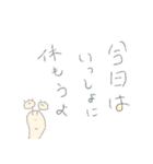 辛いときに辛いといえない、あなたへ（個別スタンプ：26）