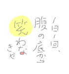 辛いときに辛いといえない、あなたへ（個別スタンプ：28）