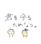 辛いときに辛いといえない、あなたへ（個別スタンプ：30）