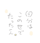 辛いときに辛いといえない、あなたへ（個別スタンプ：33）