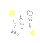 辛いときに辛いといえない、あなたへ（個別スタンプ：34）