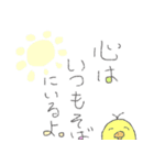 辛いときに辛いといえない、あなたへ（個別スタンプ：35）