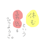 辛いときに辛いといえない、あなたへ（個別スタンプ：36）