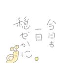 辛いときに辛いといえない、あなたへ（個別スタンプ：38）