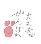 辛いときに辛いといえない、あなたへ（個別スタンプ：39）