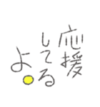 辛いときに辛いといえない、あなたへ（個別スタンプ：40）